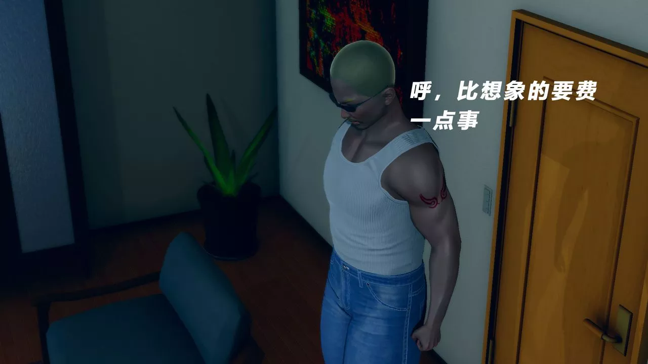 [3D]女王外传-第09话 - 图片 13