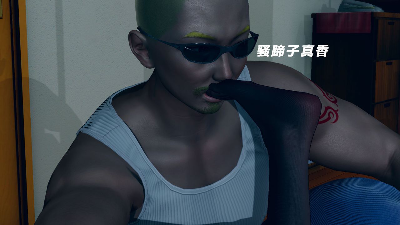 [3D]女王外传第09话