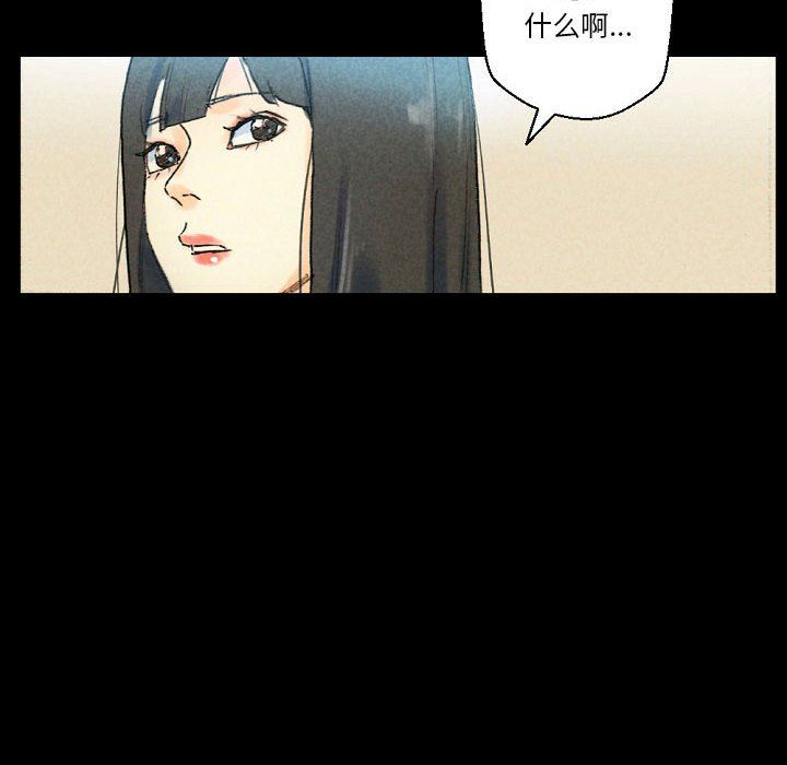 完美情人养成记第28话