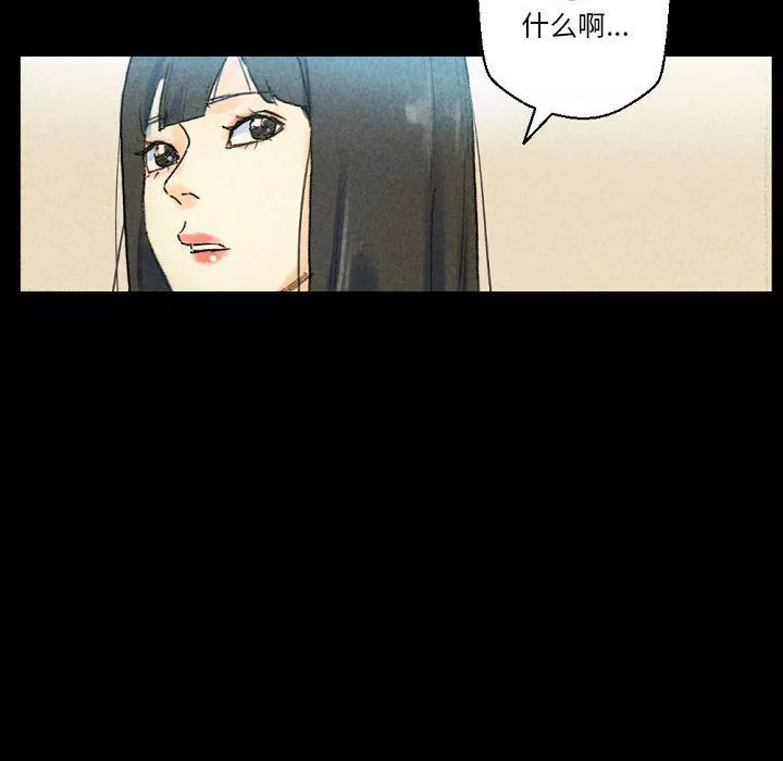 完美情人養成記第28話