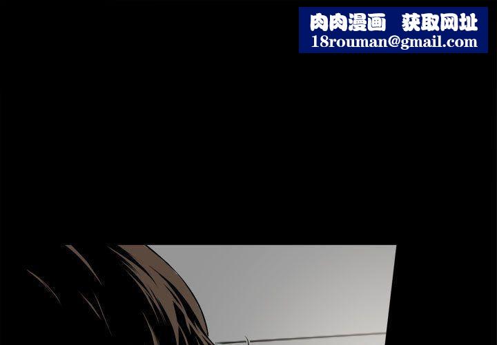 特殊礼物第3话