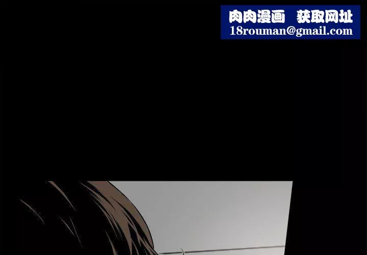特殊礼物-第3话 - 图片 1