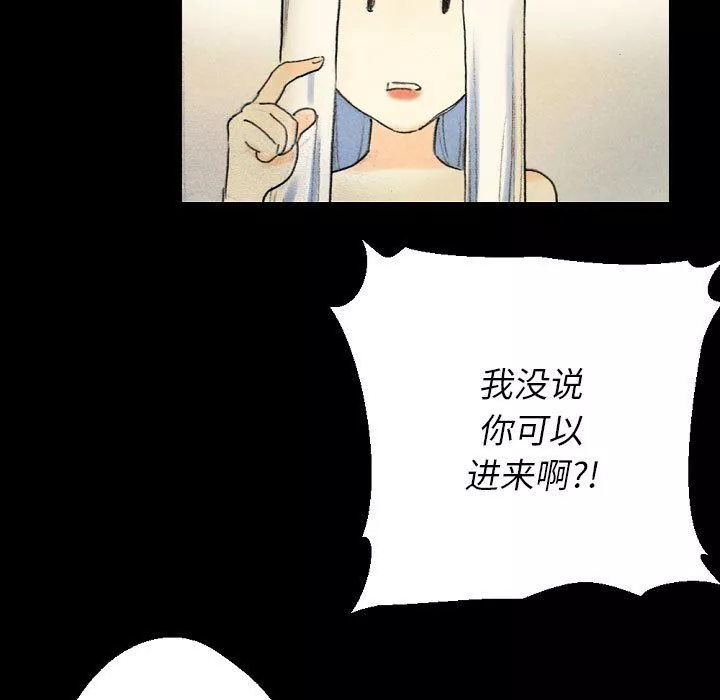 完美情人養成記第28話