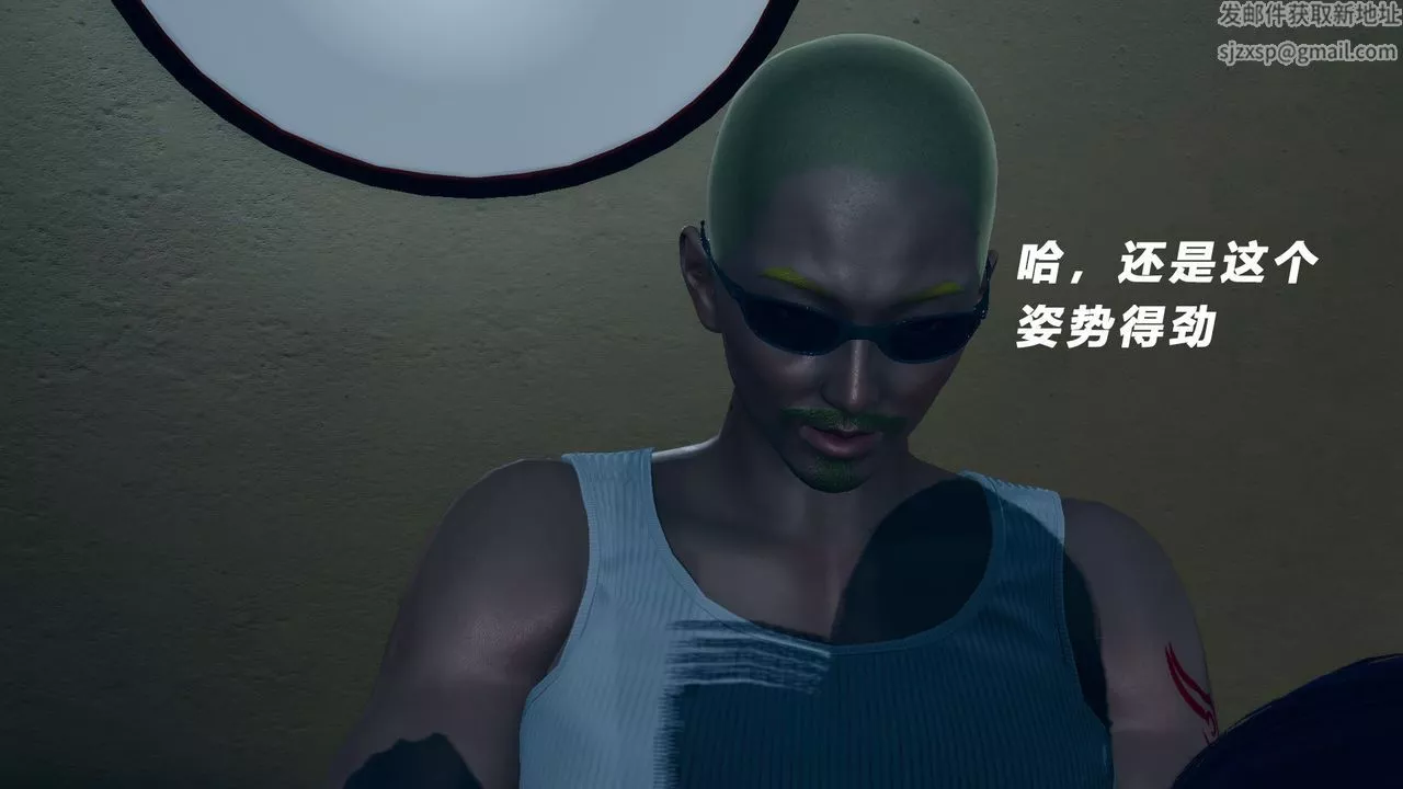 [3D]女王外傳第09話