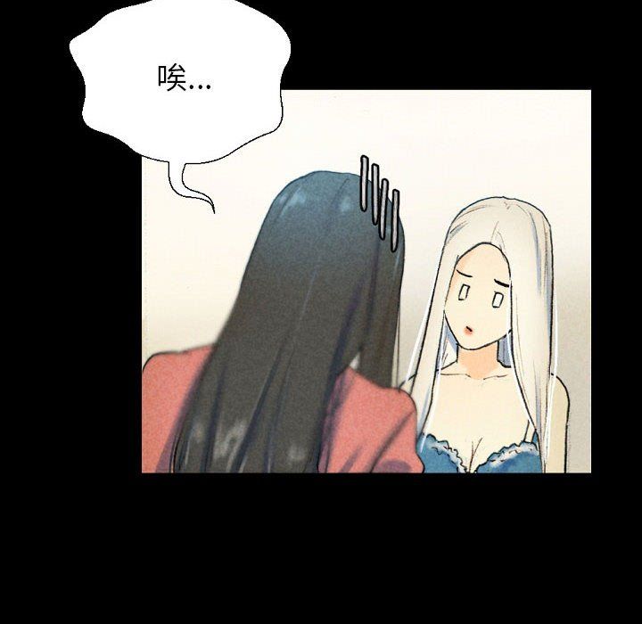 完美情人养成记第28话