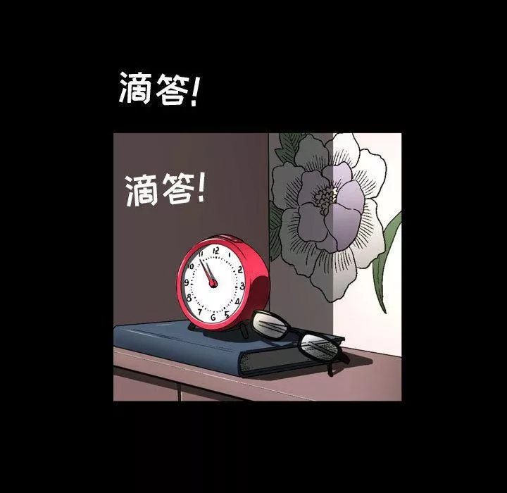 特殊礼物-第3话 - 图片 16
