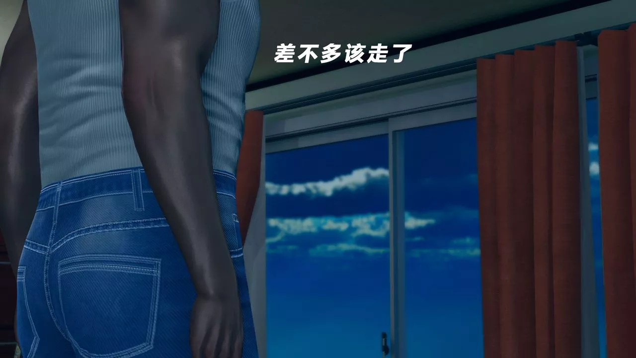 [3D]女王外傳第09話