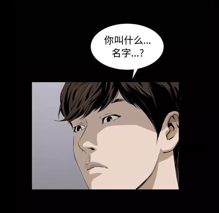特殊禮物第3話