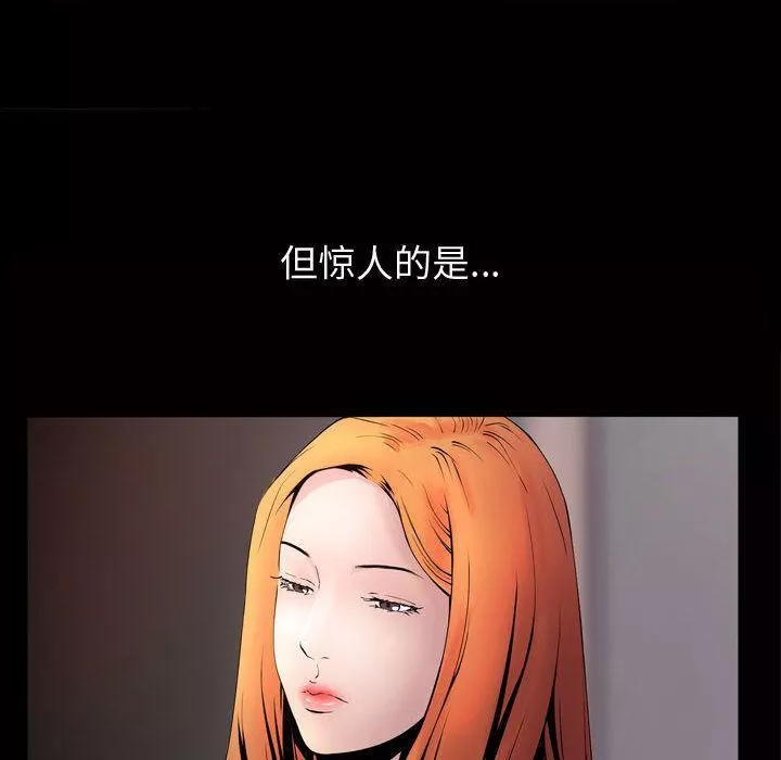 特殊礼物-第3话 - 图片 26