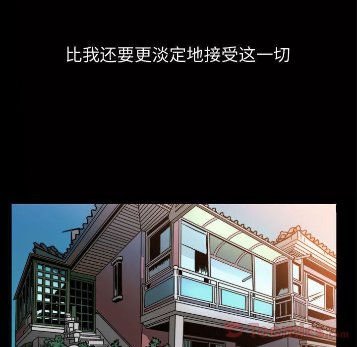 特殊礼物第3话