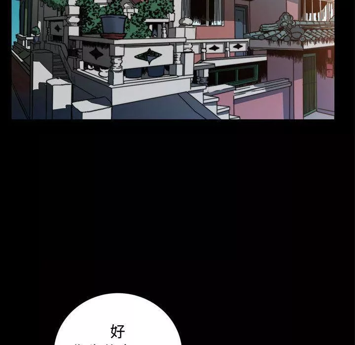 特殊礼物-第3话 - 图片 30