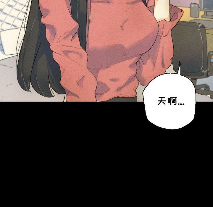 完美情人养成记第28话