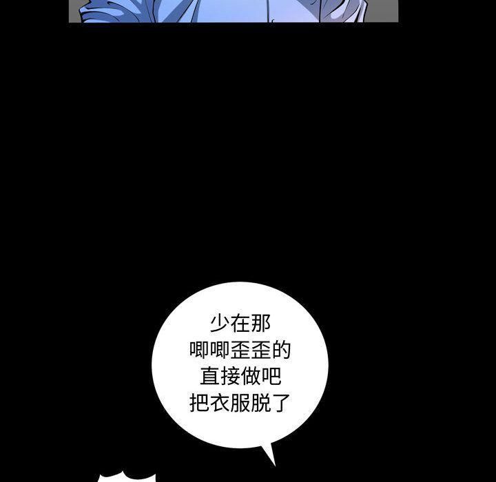 特殊礼物第3话