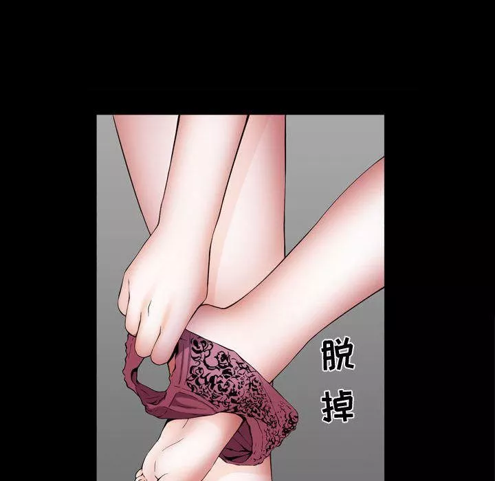 特殊礼物-第3话 - 图片 43