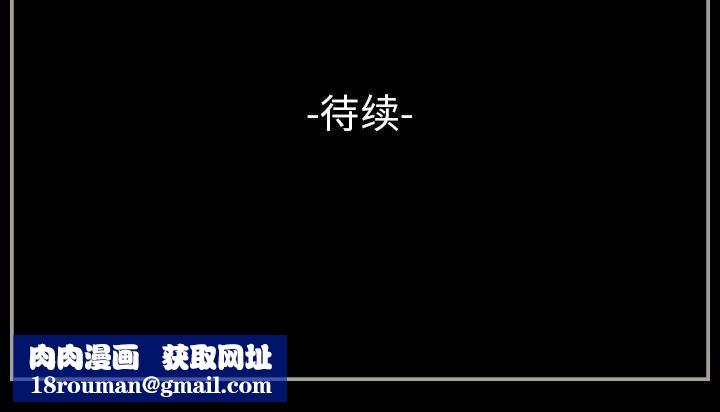 完美情人养成记第28话