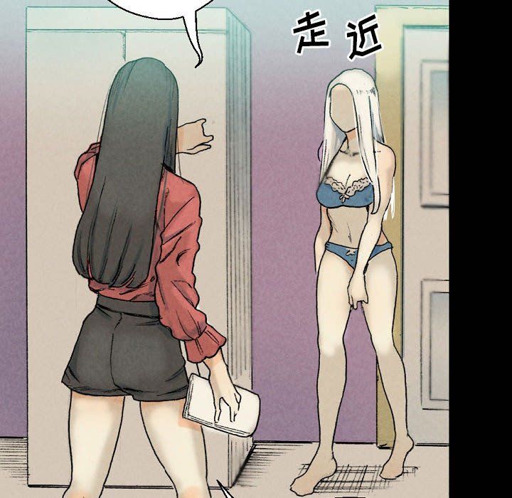 完美情人养成记第29话