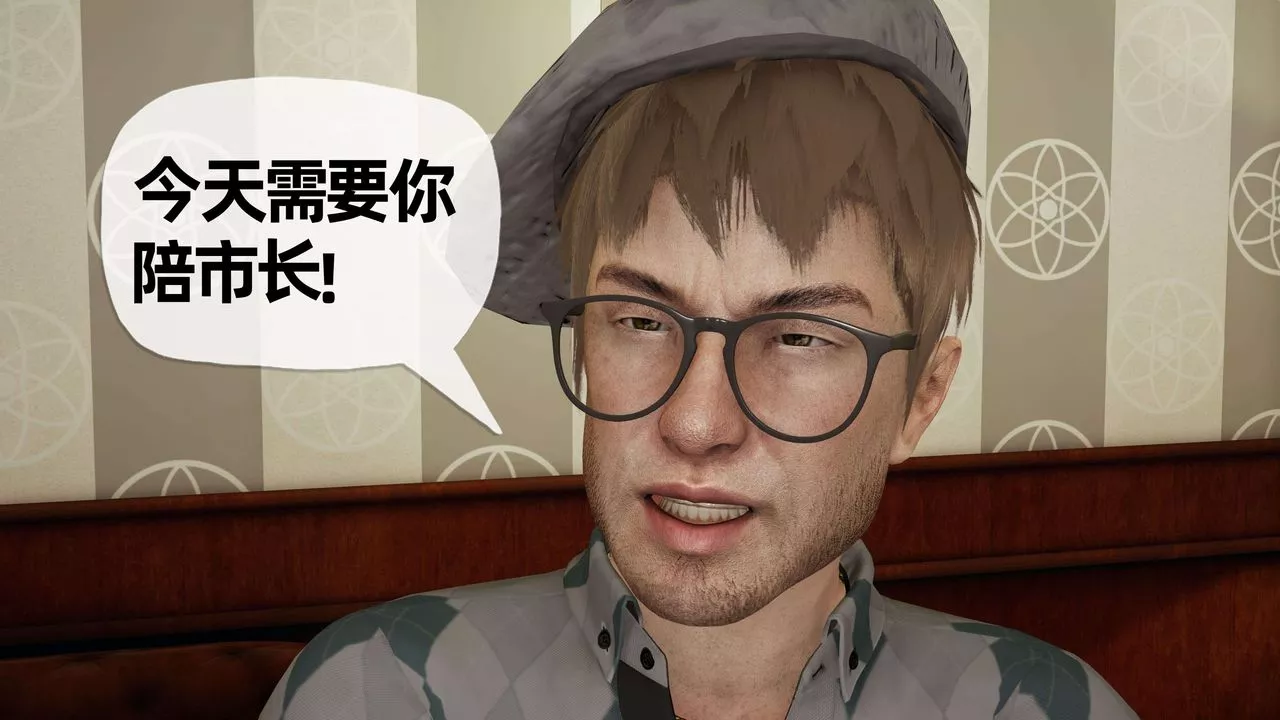 [3D]末日-第11话 - 图片 88
