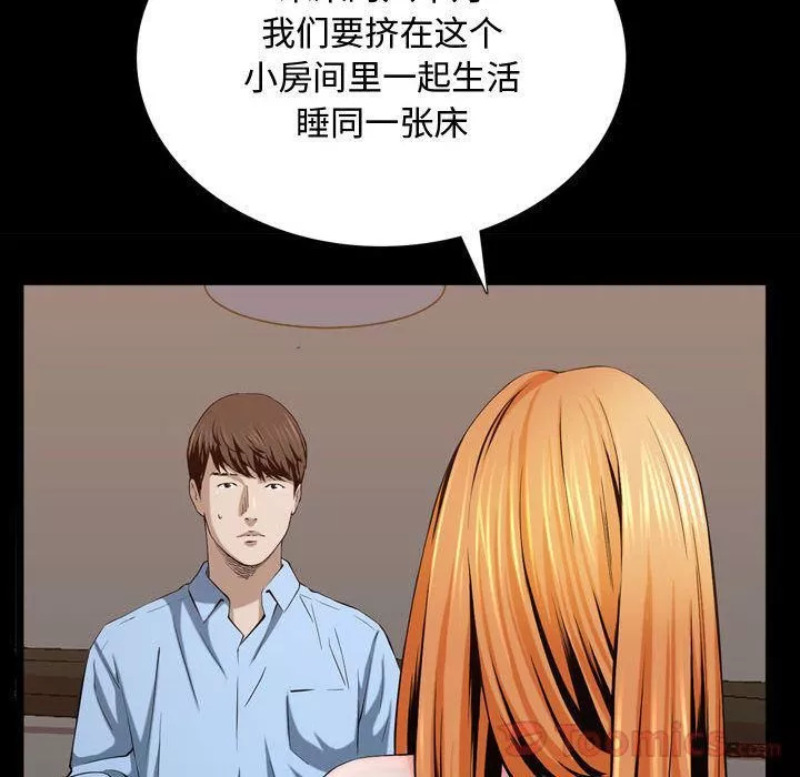 特殊禮物第3話