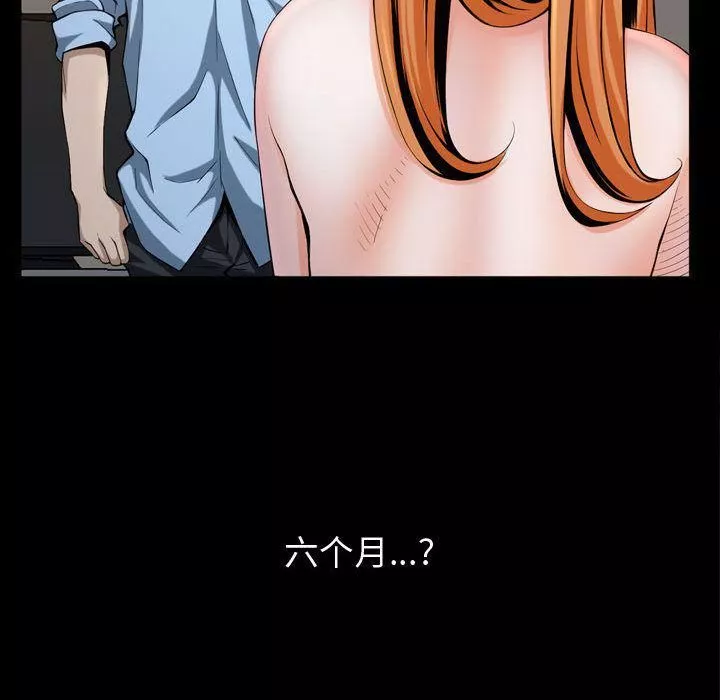 特殊礼物-第3话 - 图片 59