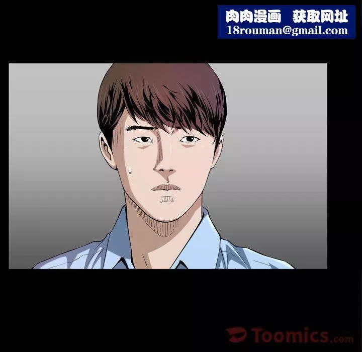 特殊礼物-第3话 - 图片 60