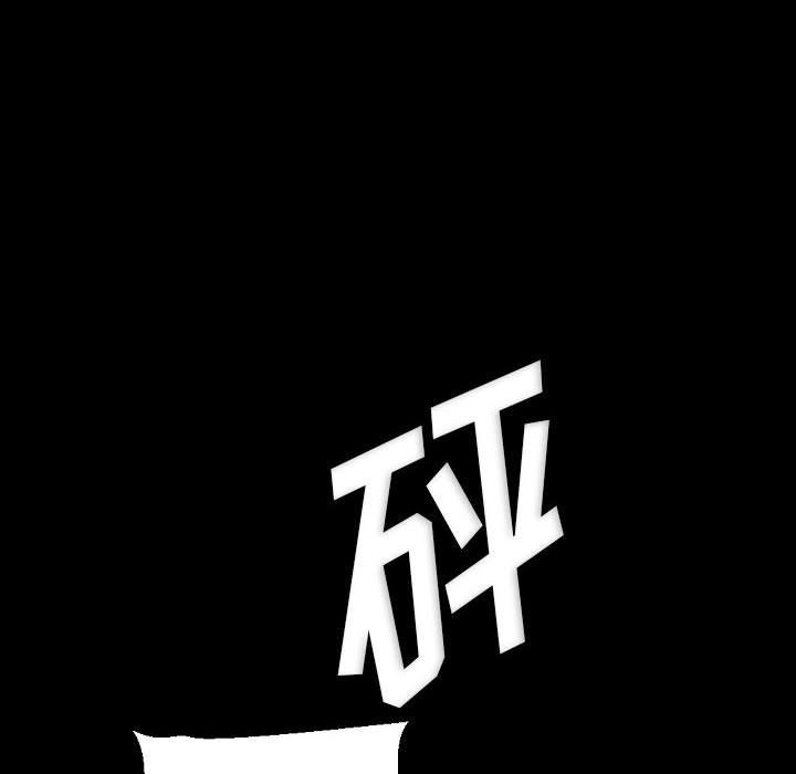 完美情人养成记第29话