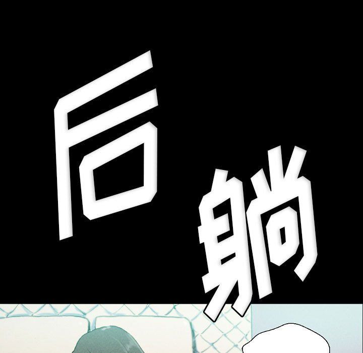 完美情人养成记第29话