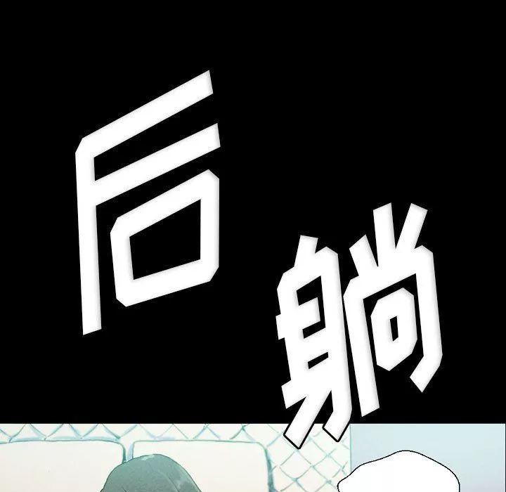 完美情人养成记-第29话 - 图片 21