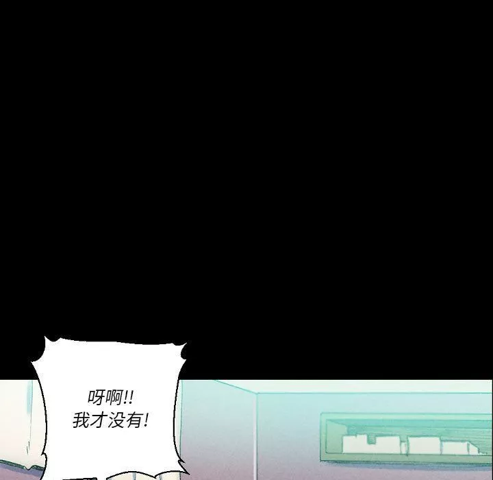 完美情人养成记-第29话 - 图片 37