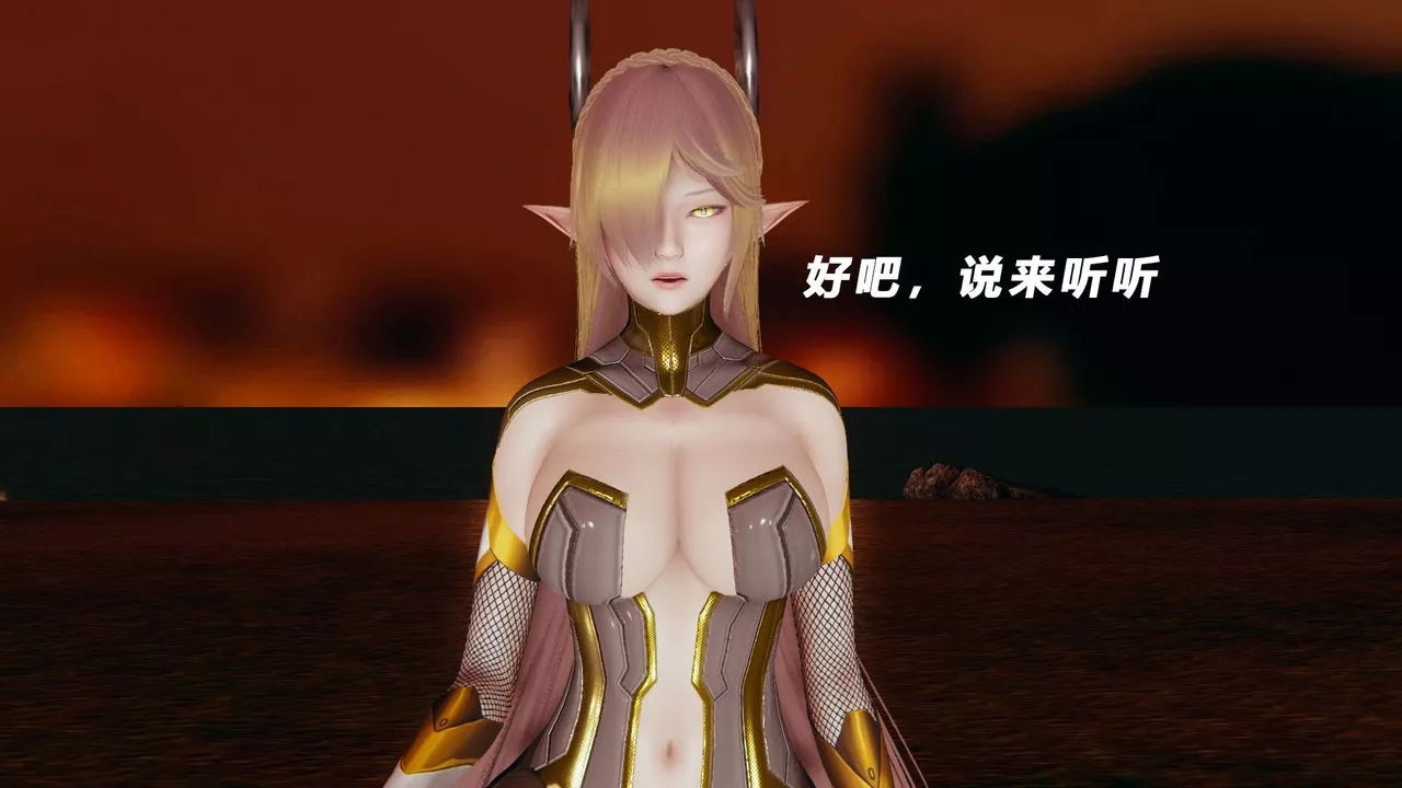 [3D]女王外传-第11话 - 图片 22