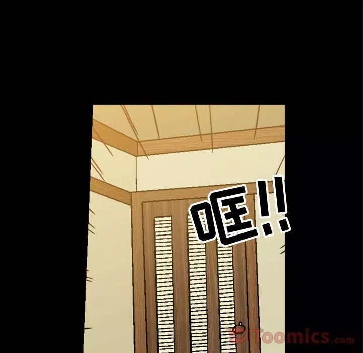 特殊禮物第3話