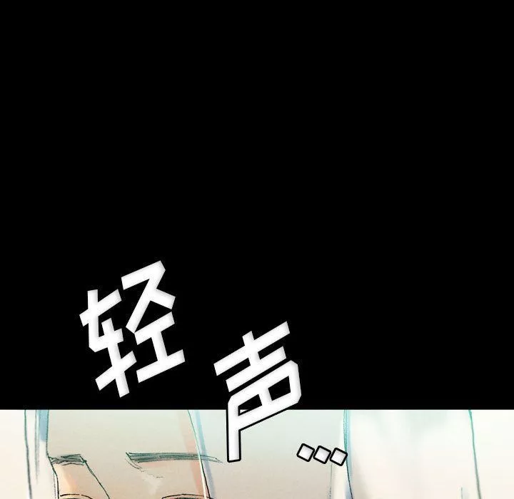 完美情人養成記第29話