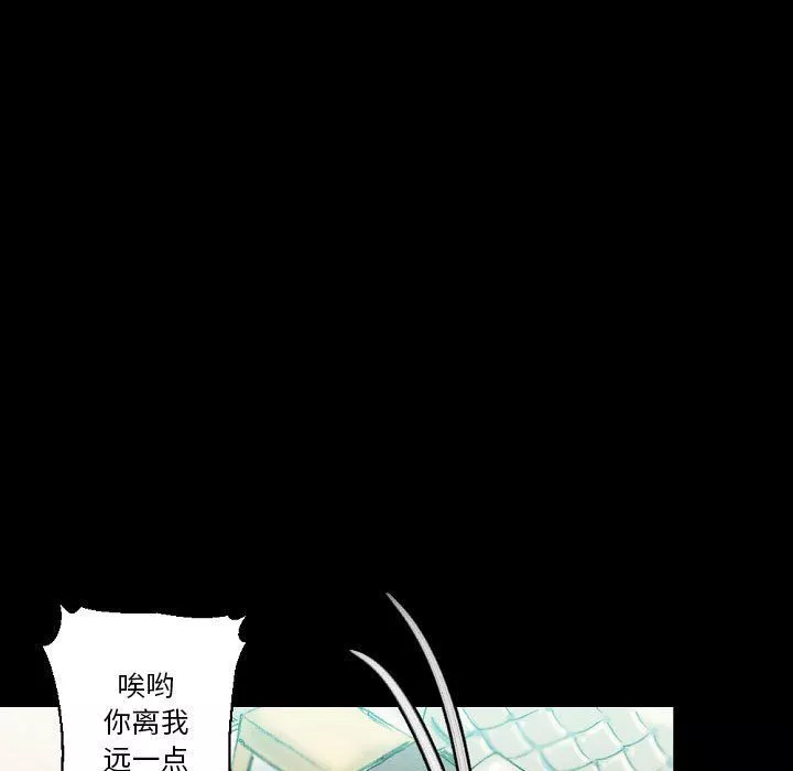 完美情人養成記第29話