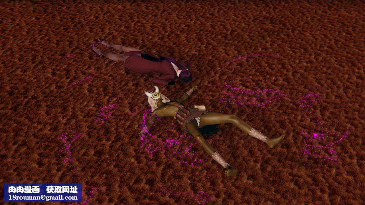 [3D]女王外传第11话