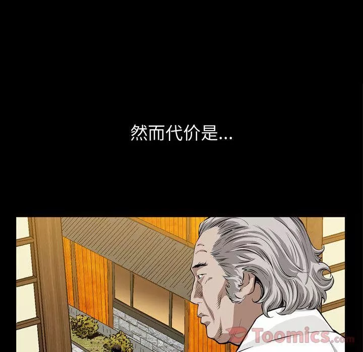 特殊禮物第3話