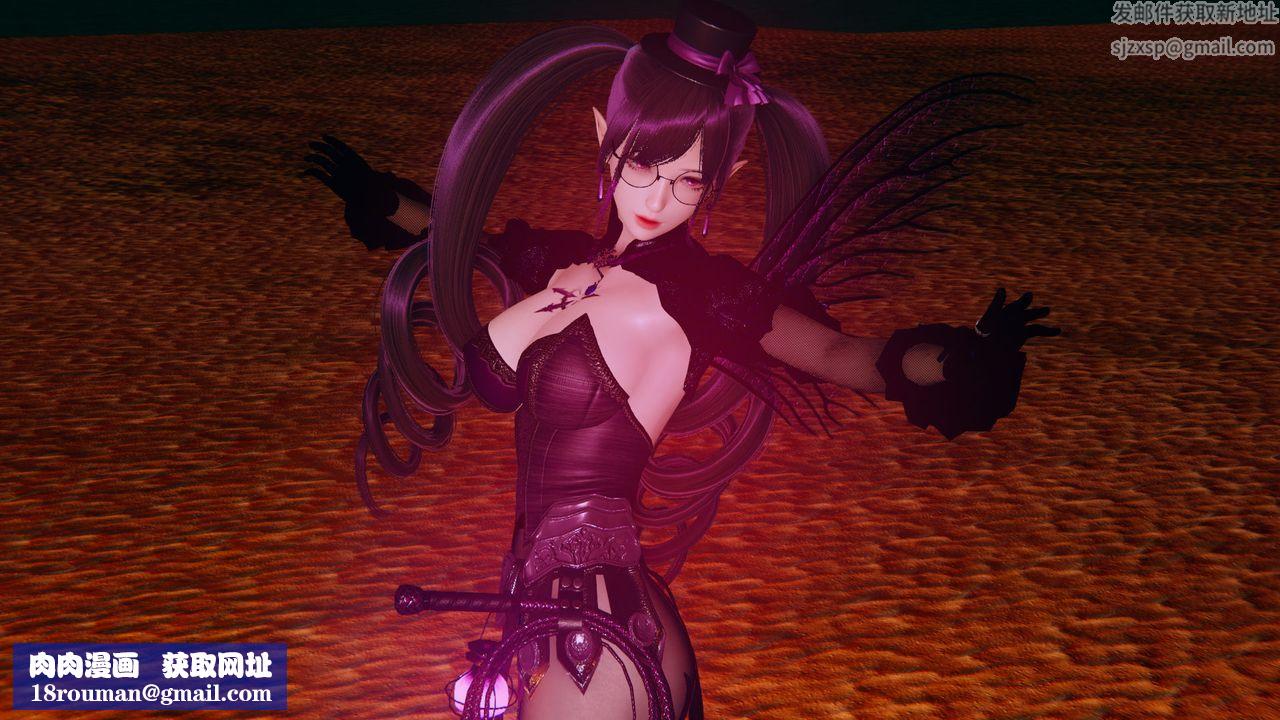 [3D]女王外传第11话