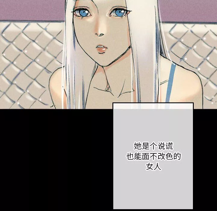 完美情人養成記第29話