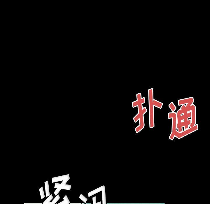 完美情人养成记第29话