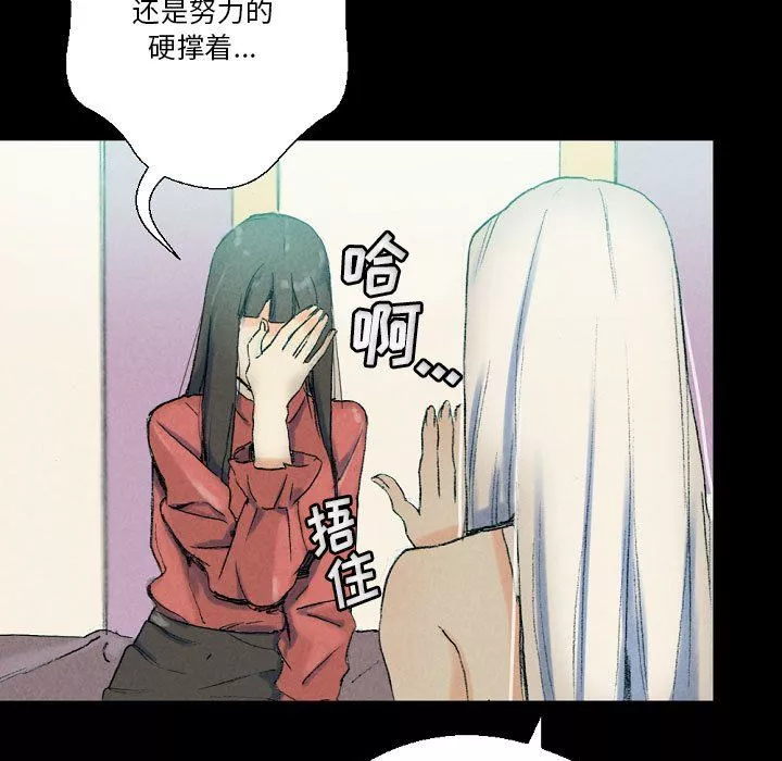 完美情人養成記第29話