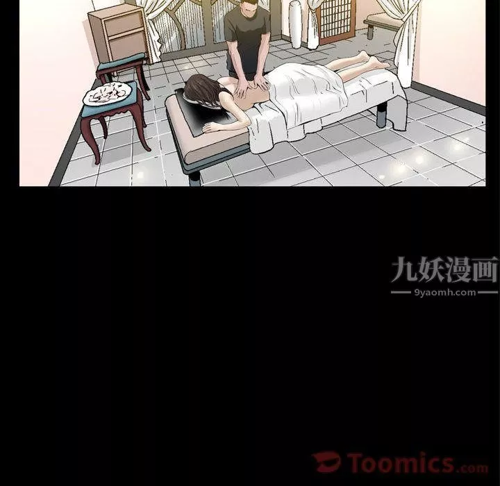 特殊禮物第3話
