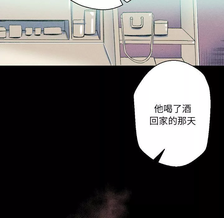 完美情人养成记-第29话 - 图片 83