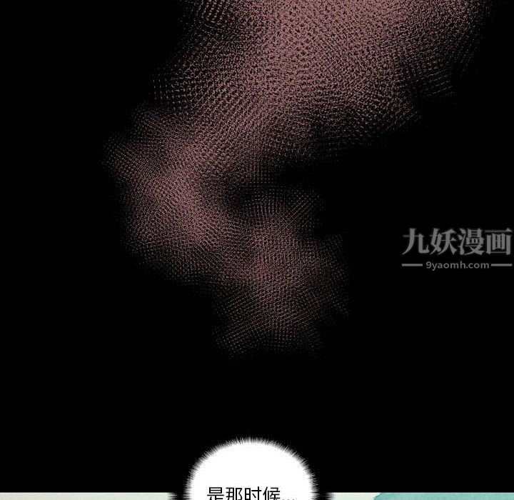 完美情人養成記第29話