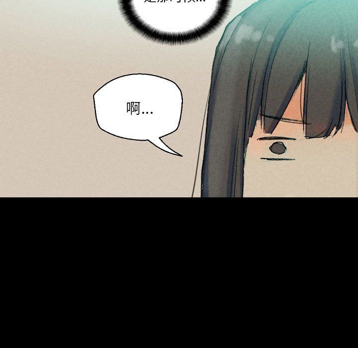 完美情人养成记第29话