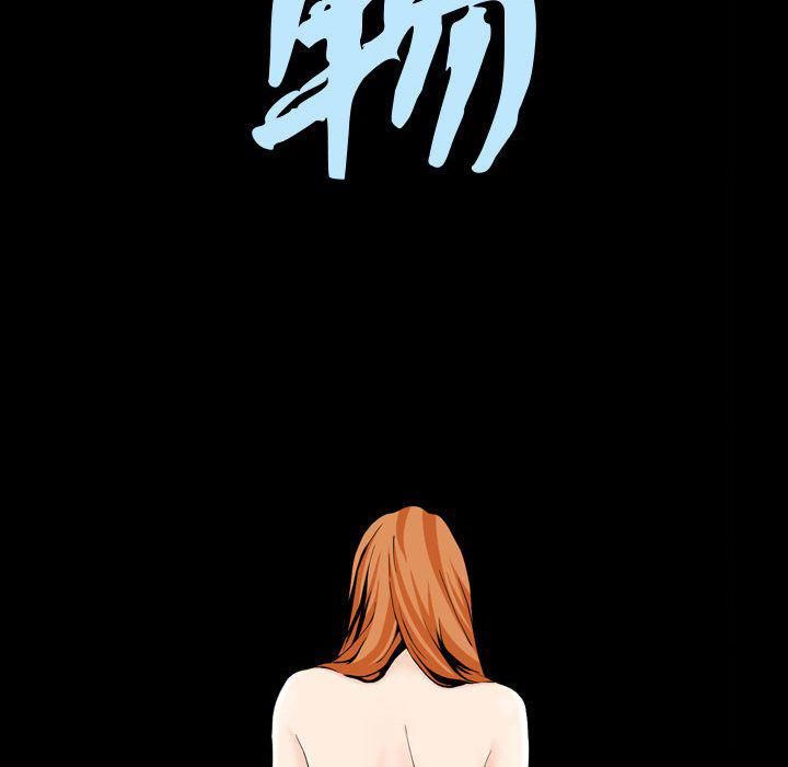 特殊礼物第4话