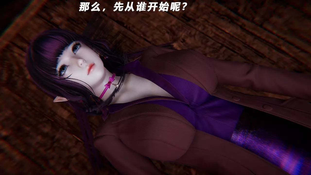 [3D]女王外傳第12話