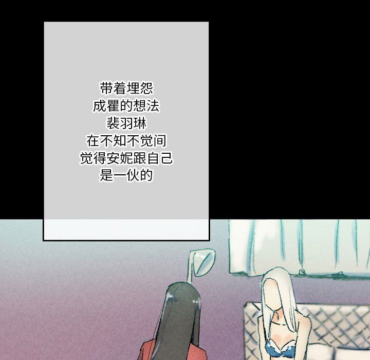 完美情人养成记第29话