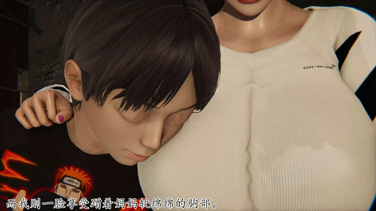 [3D]末日-第12话 - 图片 57