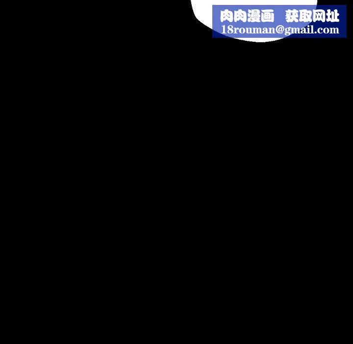 完美情人養成記第29話