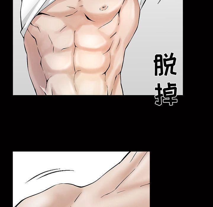 特殊礼物第4话