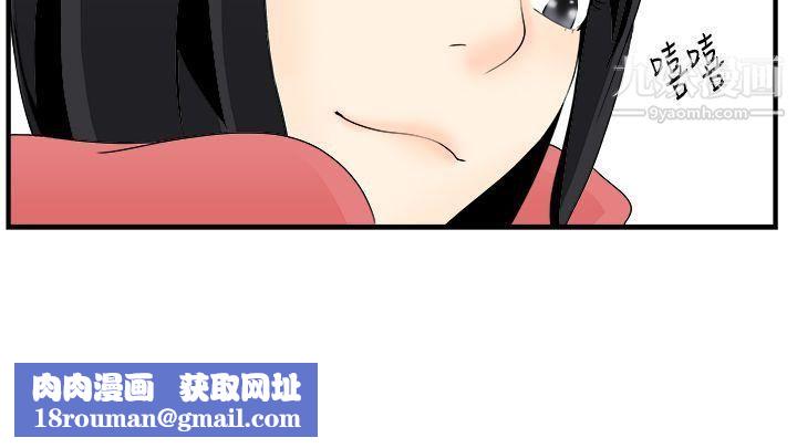 男人驯兽师第6话