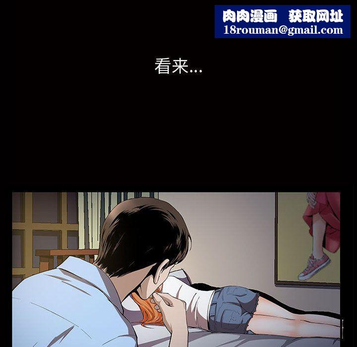 特殊礼物第4话